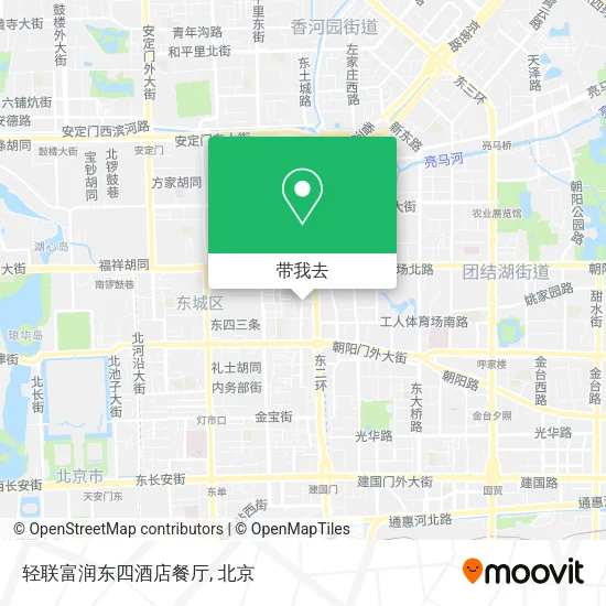 轻联富润东四酒店餐厅地图