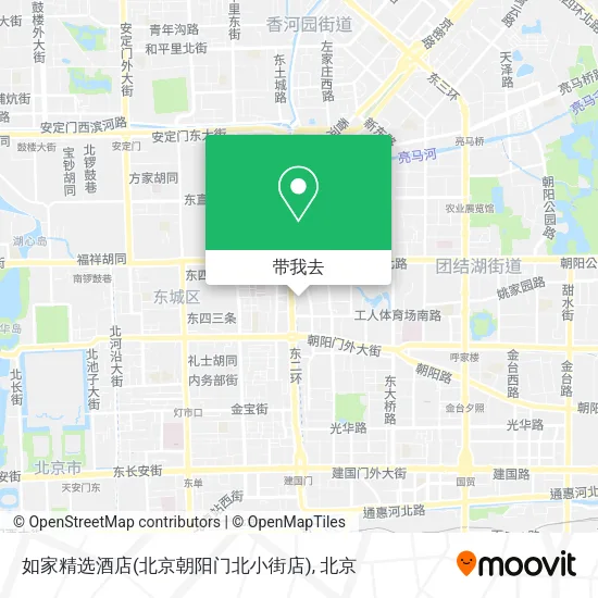 如家精选酒店(北京朝阳门北小街店)地图