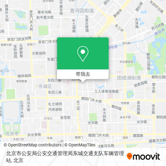 北京市公安局公安交通管理局东城交通支队车辆管理站地图