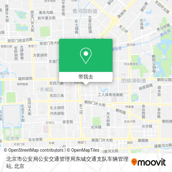 北京市公安局公安交通管理局东城交通支队车辆管理站地图