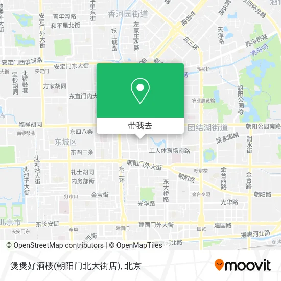 煲煲好酒楼(朝阳门北大街店)地图