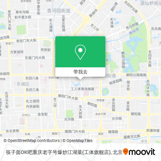 筷子面OK吧重庆老字号爆炒江湖菜(工体旗舰店)地图