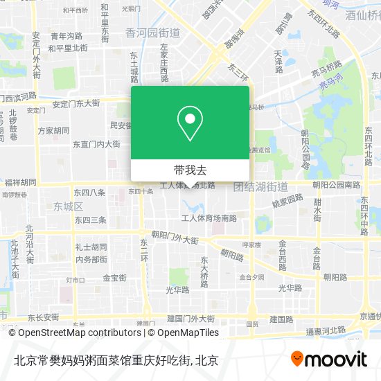 北京常樊妈妈粥面菜馆重庆好吃街地图