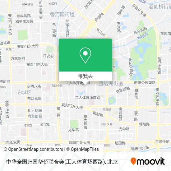 中华全国归国华侨联合会(工人体育场西路)地图