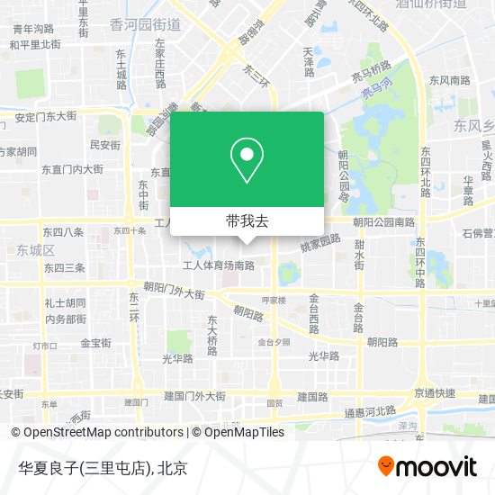 华夏良子(三里屯店)地图