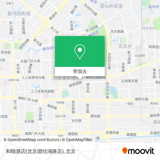 和颐酒店(北京团结湖路店)地图