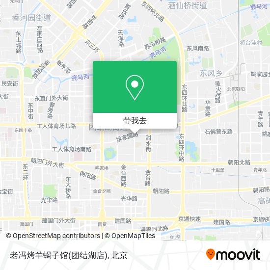 老冯烤羊蝎子馆(团结湖店)地图