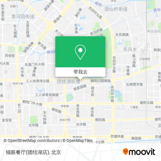 猫眼餐厅(团结湖店)地图