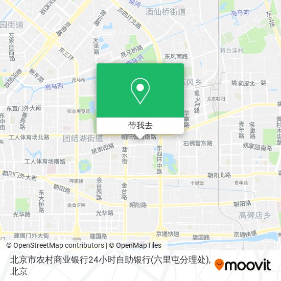 北京市农村商业银行24小时自助银行(六里屯分理处)地图