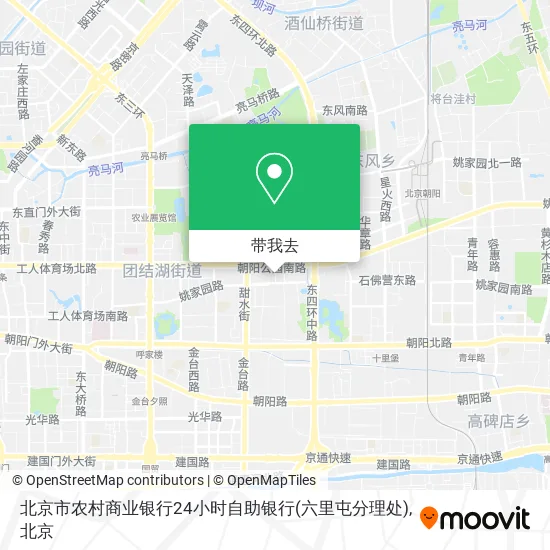北京市农村商业银行24小时自助银行(六里屯分理处)地图