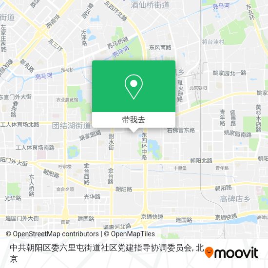 中共朝阳区委六里屯街道社区党建指导协调委员会地图