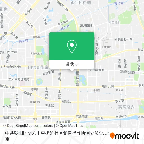 中共朝阳区委六里屯街道社区党建指导协调委员会地图