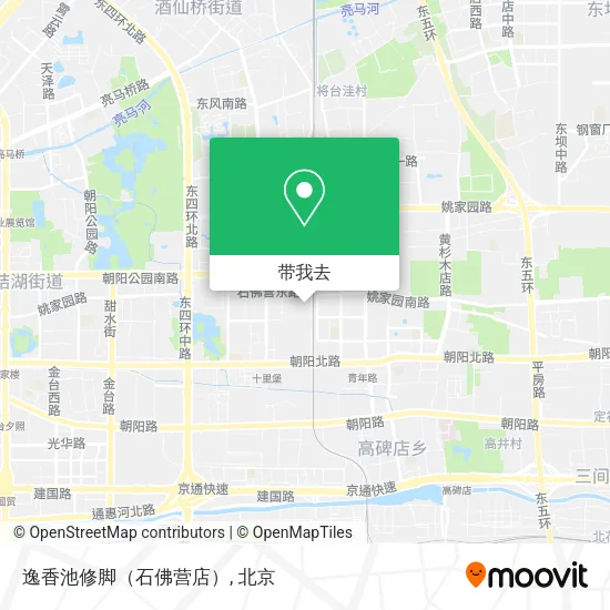 逸香池修脚（石佛营店）地图