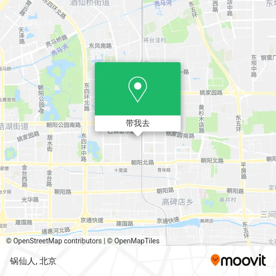 锅仙人地图
