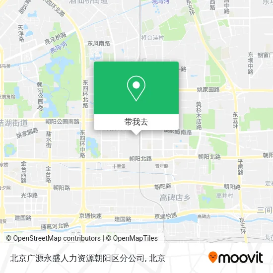 北京广源永盛人力资源朝阳区分公司地图