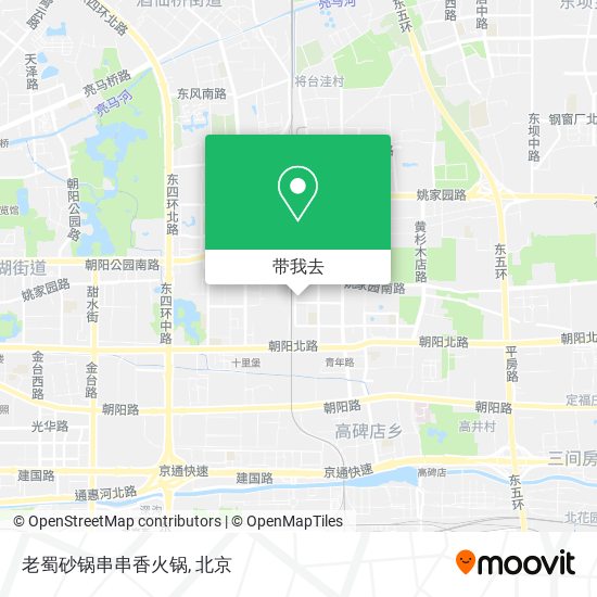 老蜀砂锅串串香火锅地图