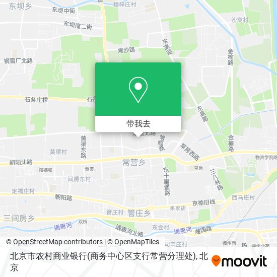 北京市农村商业银行(商务中心区支行常营分理处)地图