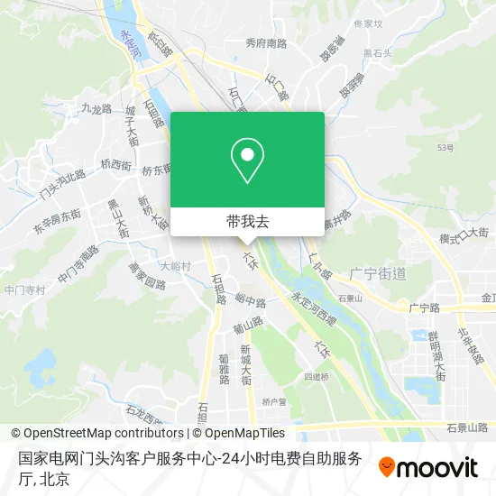 国家电网门头沟客户服务中心-24小时电费自助服务厅地图