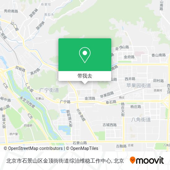 北京市石景山区金顶街街道综治维稳工作中心地图