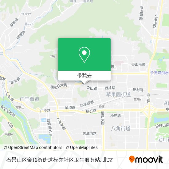 石景山区金顶街街道模东社区卫生服务站地图