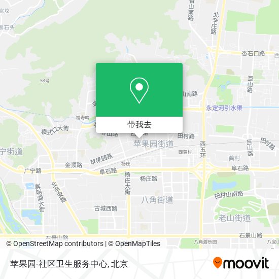 苹果园-社区卫生服务中心地图