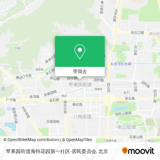 苹果园街道海特花园第一社区-居民委员会地图