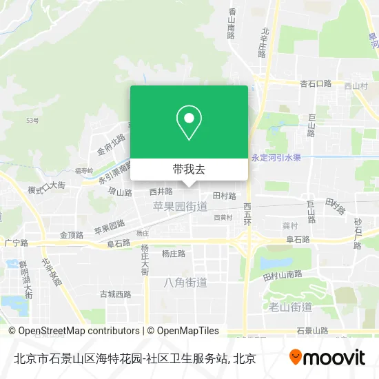 北京市石景山区海特花园-社区卫生服务站地图