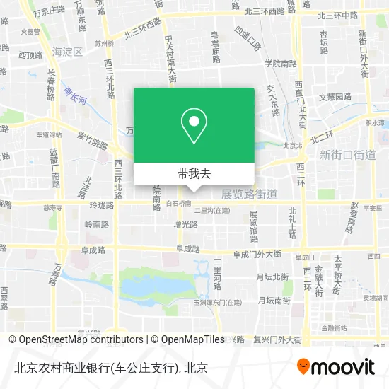 北京农村商业银行(车公庄支行)地图