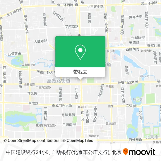 中国建设银行24小时自助银行(北京车公庄支行)地图