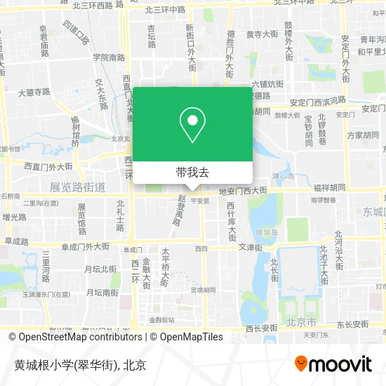 黄城根小学(翠华街)地图