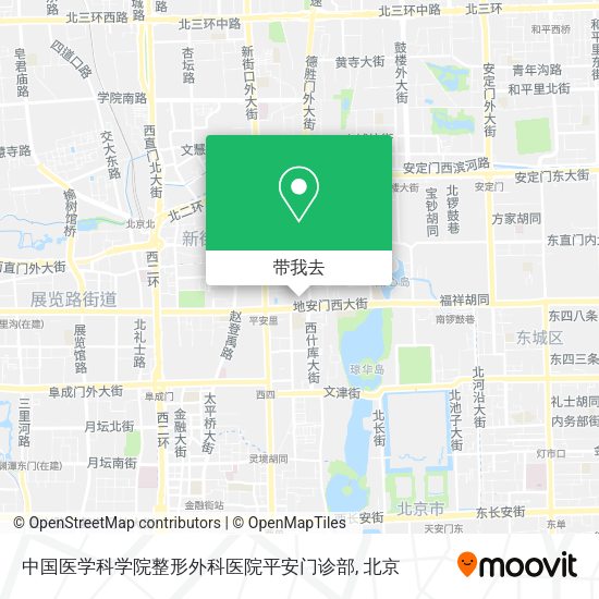 中国医学科学院整形外科医院平安门诊部地图