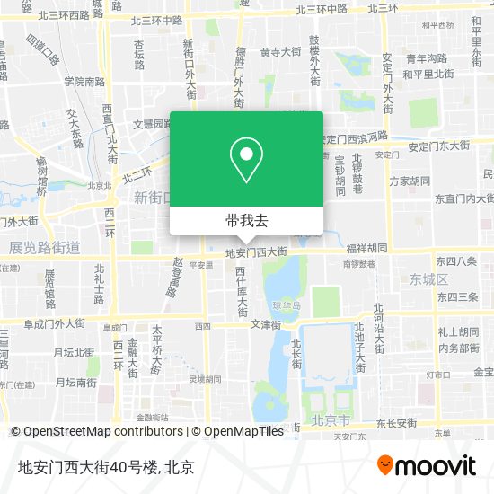 地安门西大街40号楼地图