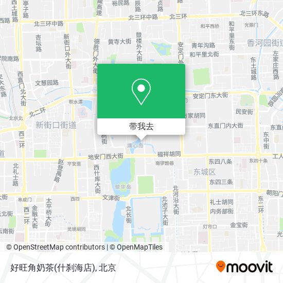 好旺角奶茶(什刹海店)地图