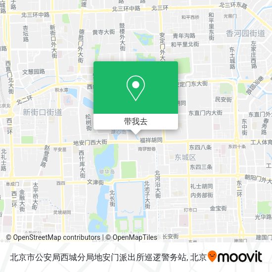 北京市公安局西城分局地安门派出所巡逻警务站地图