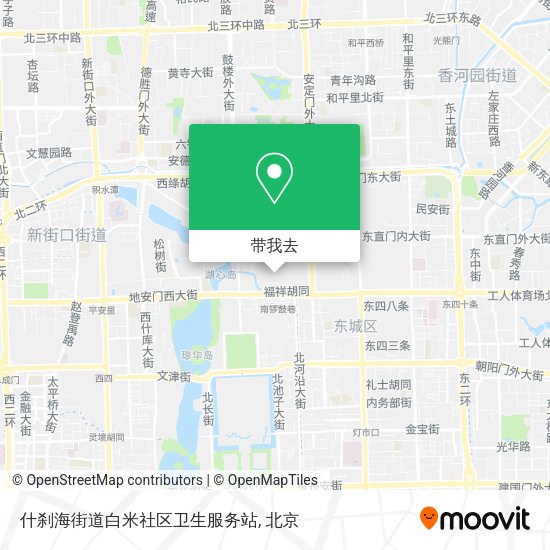 什刹海街道白米社区卫生服务站地图