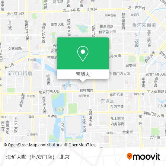 海鲜大咖（地安门店）地图