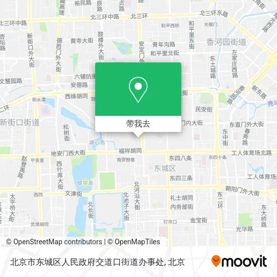 北京市东城区人民政府交道口街道办事处地图