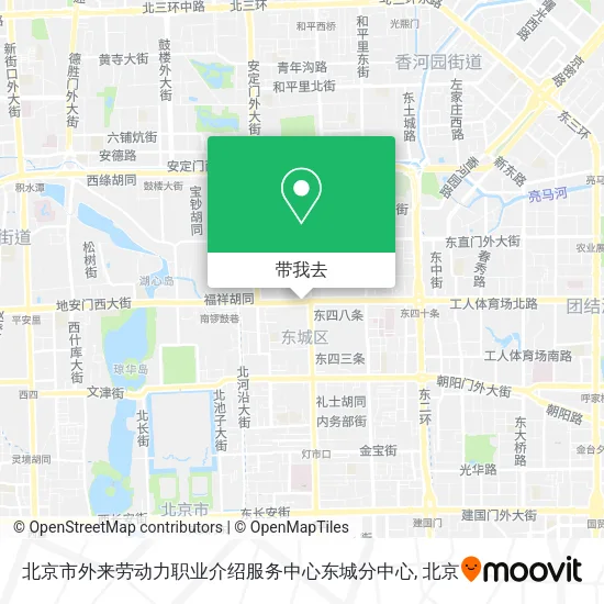 北京市外来劳动力职业介绍服务中心东城分中心地图