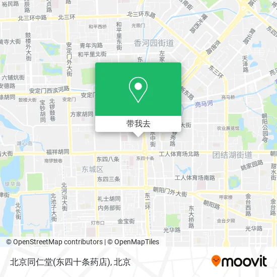 北京同仁堂(东四十条药店)地图