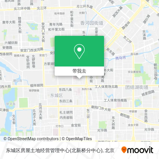 东城区房屋土地经营管理中心(北新桥分中心)地图