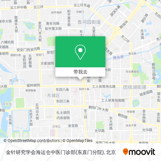 金针研究学会海运仓中医门诊部(东直门分院)地图