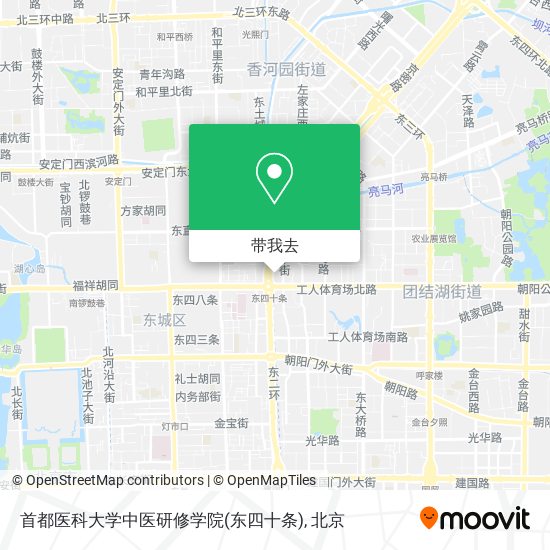 首都医科大学中医研修学院(东四十条)地图