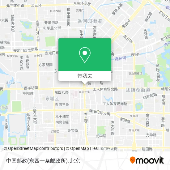 中国邮政(东四十条邮政所)地图
