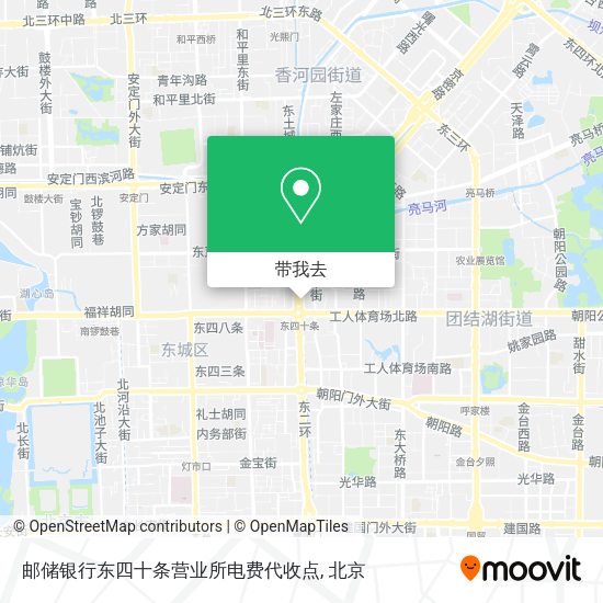 邮储银行东四十条营业所电费代收点地图