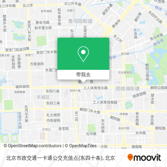 北京市政交通一卡通公交充值点(东四十条)地图