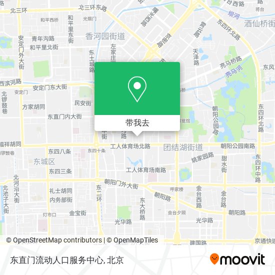 东直门流动人口服务中心地图