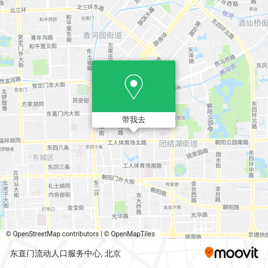 东直门流动人口服务中心地图