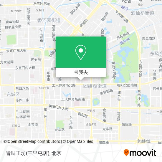 晋味工坊(三里屯店)地图