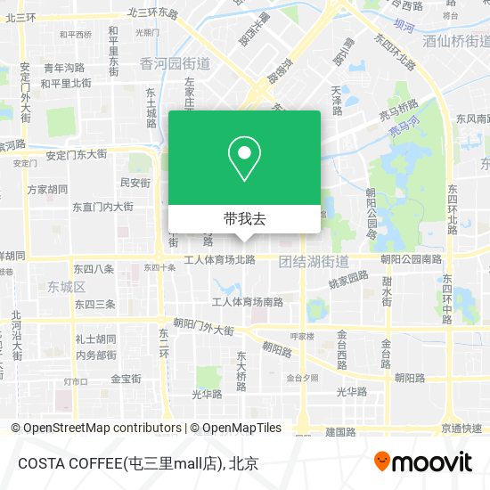COSTA COFFEE(屯三里mall店)地图