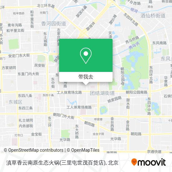 滇草香云南原生态火锅(三里屯世茂百货店)地图